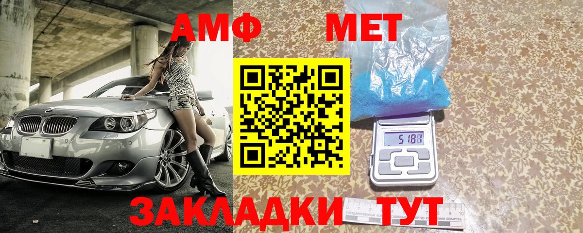 Богородицк  Amphetamine 98%  Amphetamine  Вход с VPN  Amphetamine 