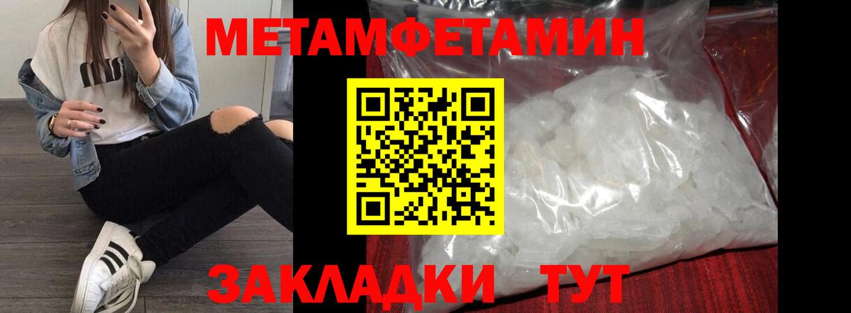Amphetamine VHQ Богородицк