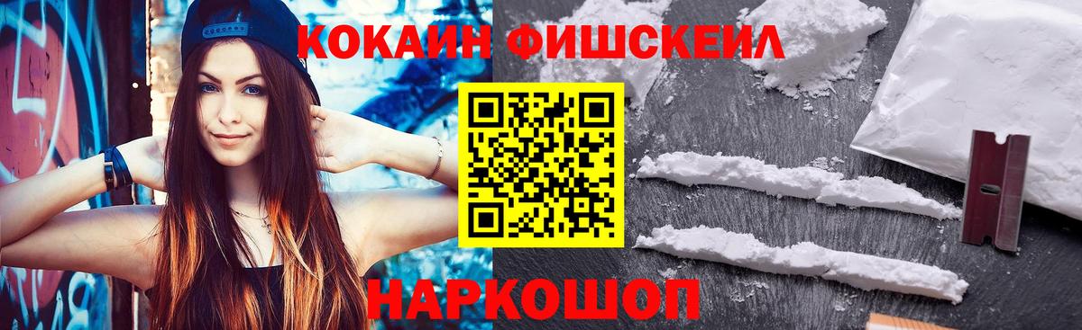 Кокаин  Вход с VPN  Богородицк  Кокаин Боливия 
