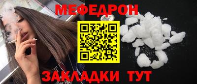 а пвп мука Тверь