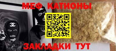 гашик Татарск