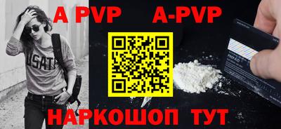 MDMA Premium VHQ Ставрополь