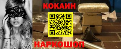 гашик Татарск