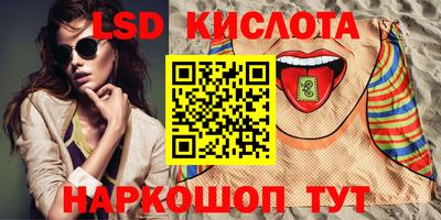 гашик Татарск