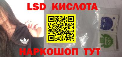 гашик Татарск