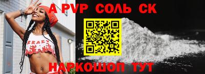 меф VHQ Тара