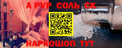 меф VHQ Тара