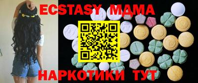 гашик Татарск
