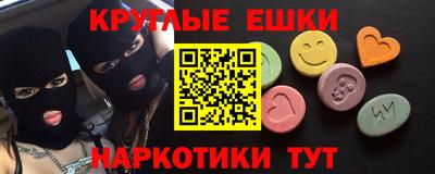MDMA Premium VHQ Ставрополь