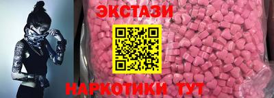 гашик Татарск