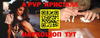 гашик Татарск