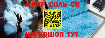 гашик Татарск