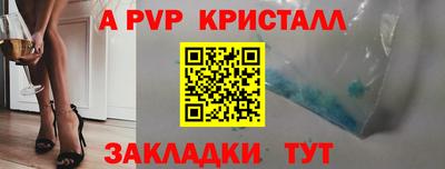 гашик Татарск