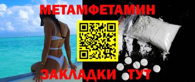 а пвп мука Тверь