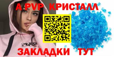 а пвп мука Тверь