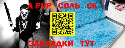 а пвп мука Тверь
