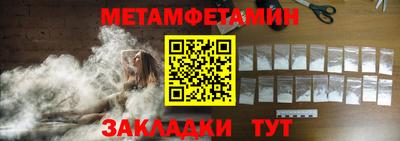 меф VHQ Тара