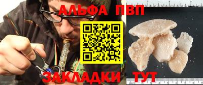 меф VHQ Тара