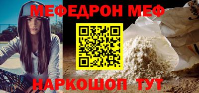 а пвп мука Тверь