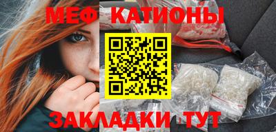 гашик Татарск