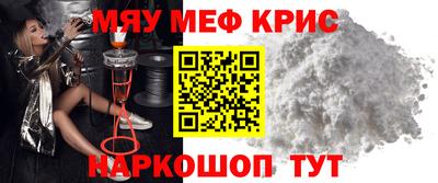 MDMA Premium VHQ Ставрополь