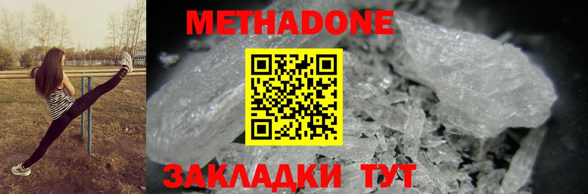 Марихуана  MDMA  КОКАИН  Гашиш  Меф   Вход с VPN  ГАШИШ  Богородицк  КОКАИН 