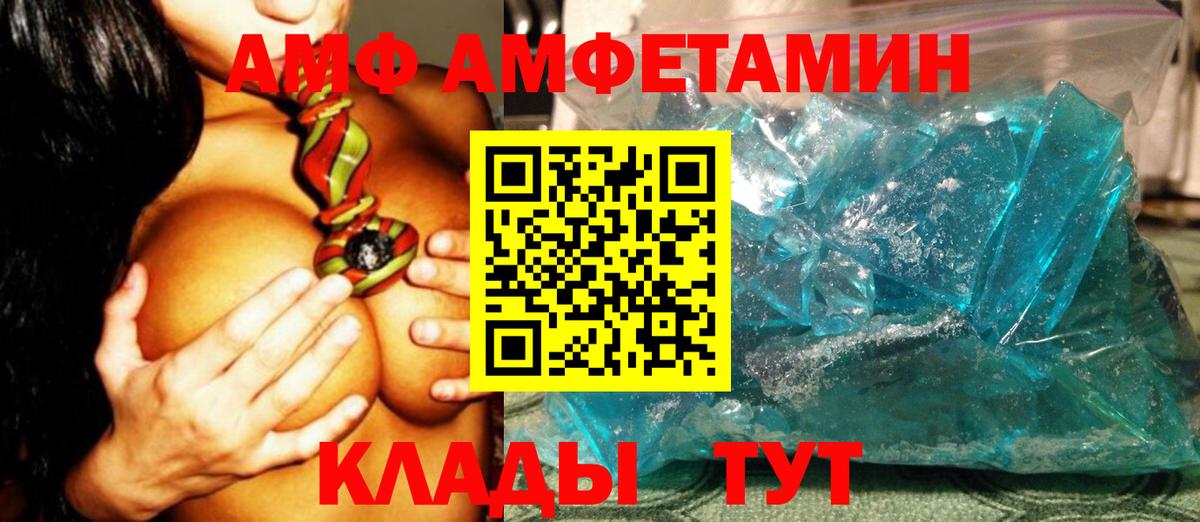 Первитин витя Богородицк