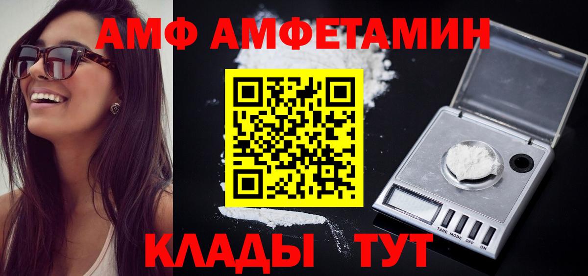 Первитин мет  Вход с VPN  Богородицк 