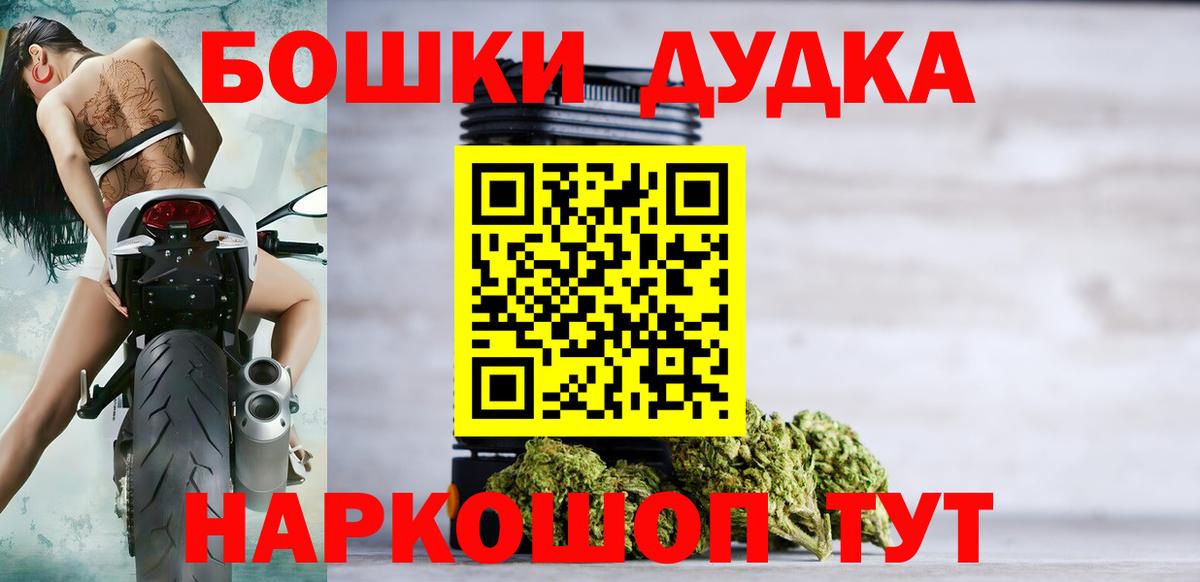 Бошки марихуана Bruce Banner Богородицк