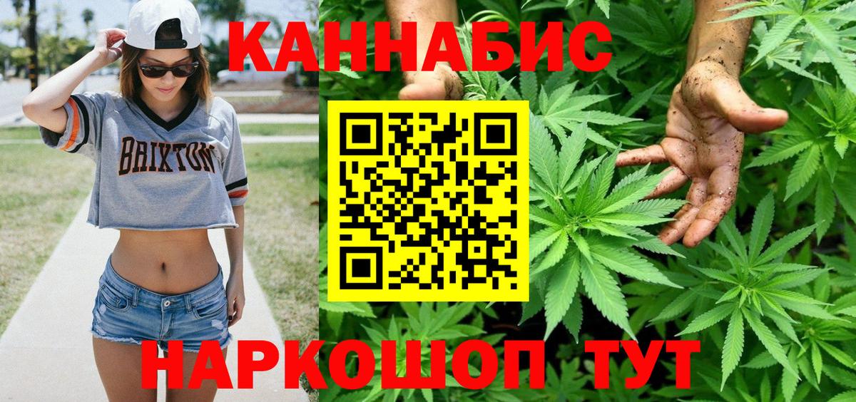 Каннабис гибрид  Вход с VPN  Бошки марихуана конопля  Марихуана планчик  Богородицк 